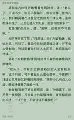 澳门红宝石官网